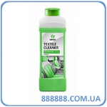   Textile-cleaner 1  112110 Grass