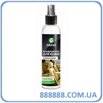 -  Leather Cleaner   250  148250 Grass