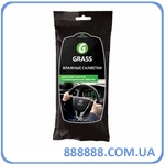         IT-0314 Grass