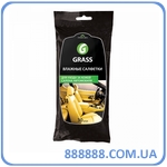            IT-0312 Grass