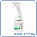     "Dos-spray" 600  125445 Grass