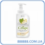     CRISPI        550  125455 Grass