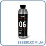  OG Orange 500 DT-0141 Grass