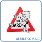  Baby on board   14  13 