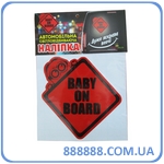   Baby on board 13   13 