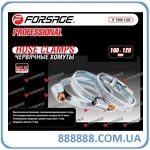    30-45  50  F-30-45 Forsage