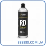   RD Reductant 500  DT-0260 Grass
