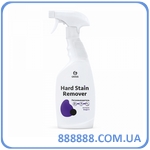    Hard Stain Remover  600  125616 Grass