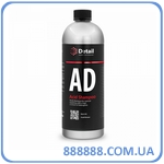   AD Acid Shampoo 1  DT-0325 Grass