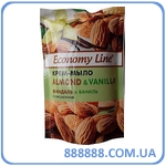 -    - Economy Line - 460