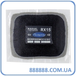   RX-15 7590  BESTpatch