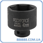   40  6  1/2" RF-44540 RockForce