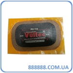   Vultec RD-110, 4575 ()