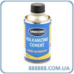          Cement 450  Unicord