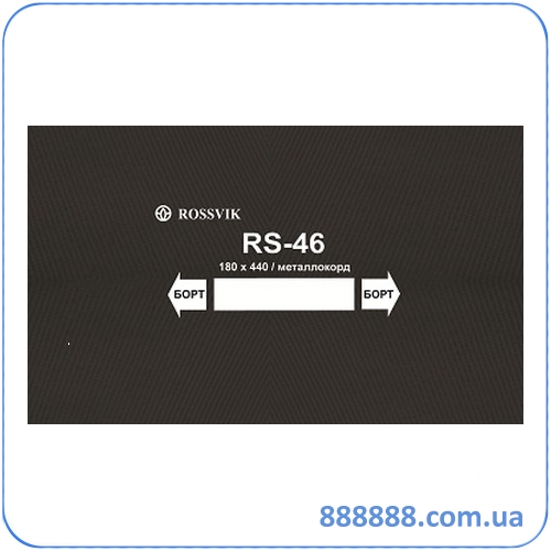   RS-46 180  440    Rossvik