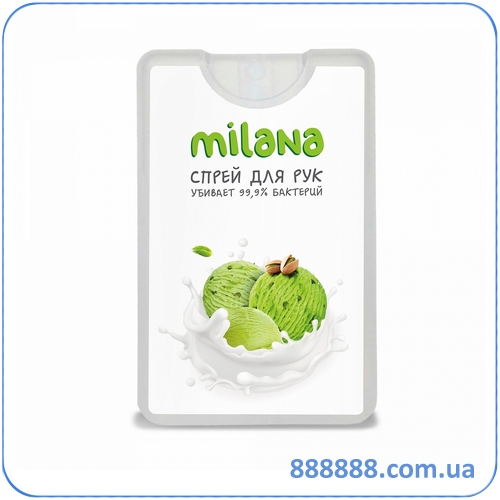         Milana   20  125498 Grass
