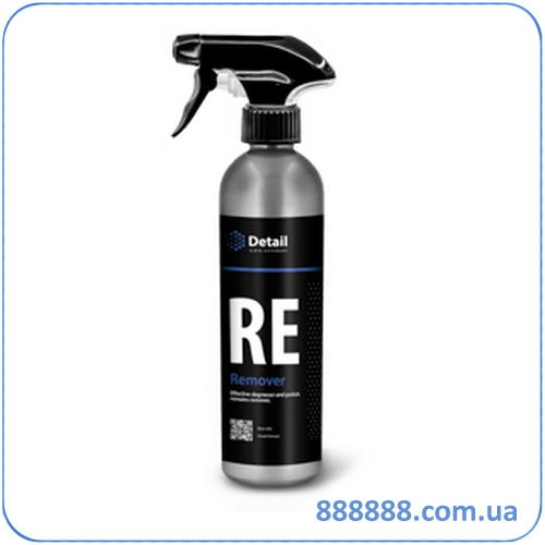 RE Remover 500 DT-0134 Grass