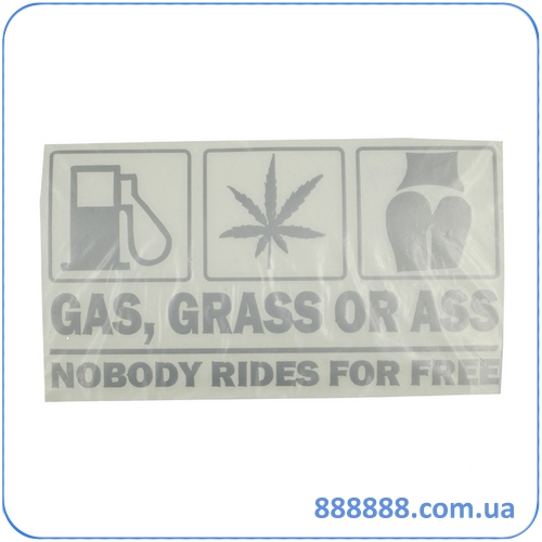  Gas grass ass  2212 