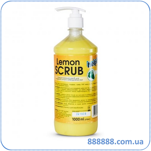      Lemon Scrub 1  Helpix
