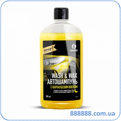     Wash & Wax 500  110409