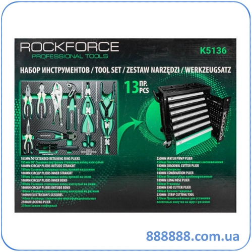  -  13    RF-K5136 RockForce