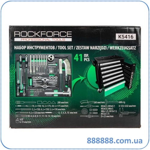      41    RF-K5416 RockForce