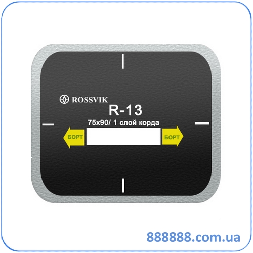    R-13 7590,  Rossvik