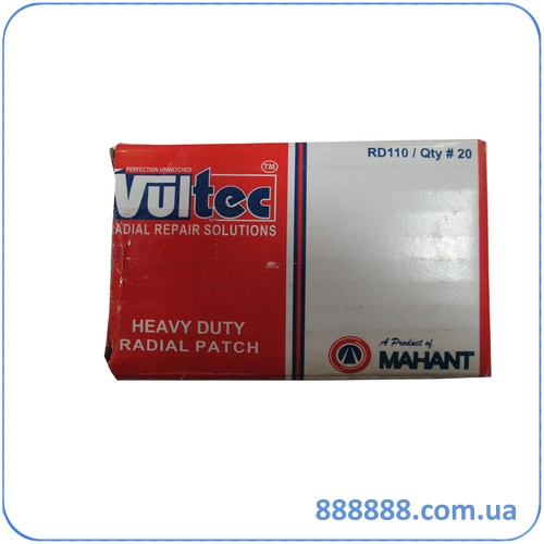  Vultec  RD-110, 4575 ()