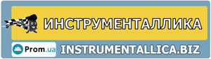 instrumentallica.biz - Инструменталлика + Prom.ua
