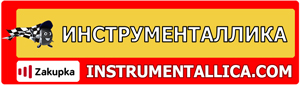 instrumentallica.com - Инструменталлика + Zakupka.com
