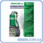     DRIVE MG, 