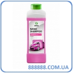  Nano Shampoo 1  136101 Grass