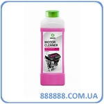   Motor Cleaner  1  116100 Grass