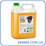   Engine Cleaner 5  116201 Grass