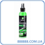   .   Mosquitos Cleaner   250  156250 Grass