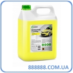      Mosquitos Cleaner 5  118101 Grass