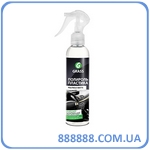 -  Polyrole Matte     250  149250 Grass