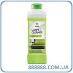      Carpet Cleaner ()  1  215100 Grass