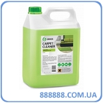       Carpet Cleaner () 5,4  125200 Grass