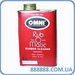   Rub 0 Matic 1000  704 Omni