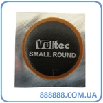 Латка камерная Vultec Евростиль круглая 45 мм упаковка 40 штук 011V Small Round