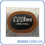 Латка камерная Vultec Евростиль овальная 40 мм х 30 мм упаковка 50 штук 016V Mini Oval