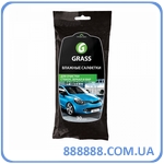     ,    IT-0313 Grass