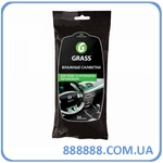        IT-0311 Grass