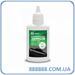   "Lock de-icer" 70  137260 Grass