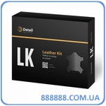     LK "Leather Kit" DT-0171 Grass