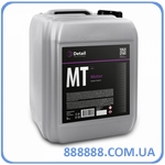   MT Motor 5 DT-0136 Grass