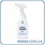   "Grill" Professional 600  125470 Grass