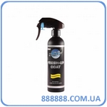      Fresh-Up Spray 250  ZV-FU000250N Zvizzer