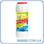 Средство чистящее SAMA Лимон 500 гр